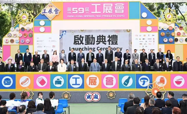 政務司司長陳國基和一眾嘉賓主持第59屆工展會啟動典禮。陳國基FB圖片