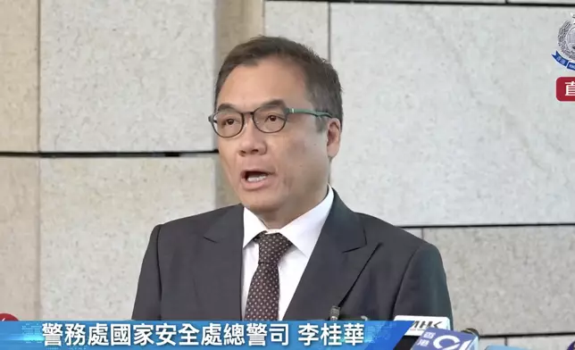 警務處國家安全處總警司李桂華。fb視頻截圖