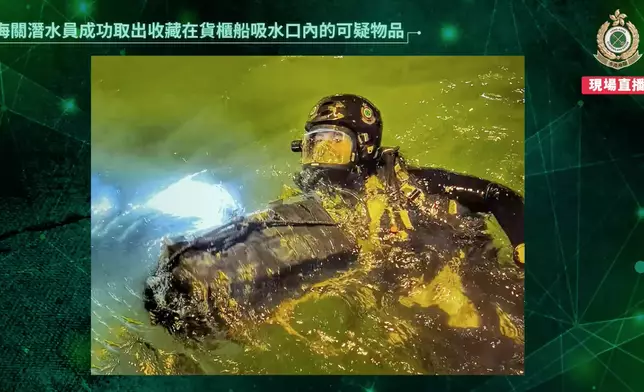 海關蛙人檢出證物。香港海關FB