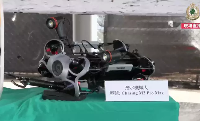 潛水機械人。香港海關FB