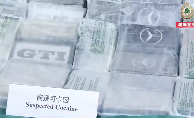 檢獲懷疑可卡因。香港海關FB