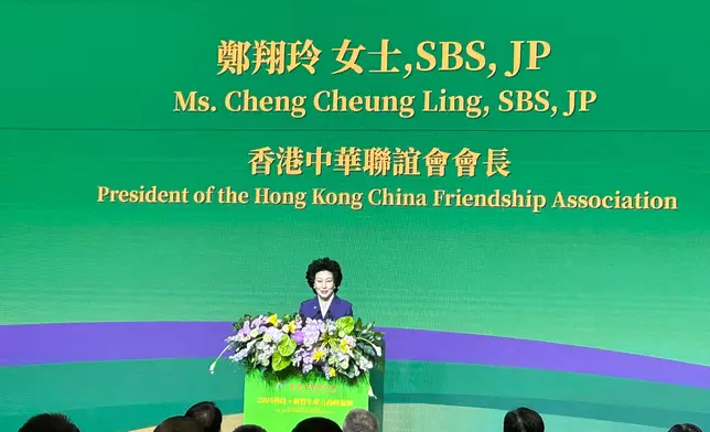 香港中華聯誼會會長鄭翔玲。巴士的報記者攝