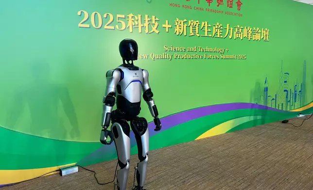 「2025 科技+新質生產力高峰論壇」