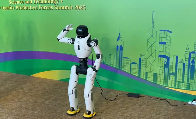 「2025 科技+新質生產力高峰論壇」