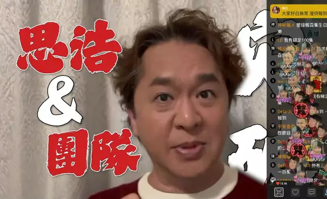 思浩獲一班好友祝福，搞到眼濕濕。