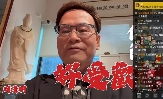 一班師傅亦為100集達成送上祝福。