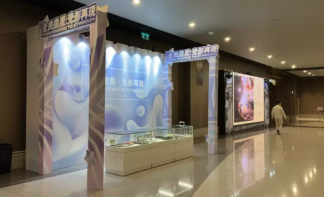 《全民造星．光影再現From Dreams to Stardom》回顧展覽