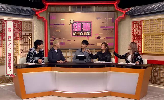 姐和Mishy對女性衛生巾不能放在廁所垃圾桶裡感到不滿。