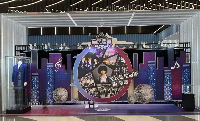 《全民造星．光影再現From Dreams to Stardom》回顧展覽