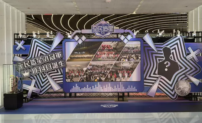 《全民造星．光影再現From Dreams to Stardom》回顧展覽