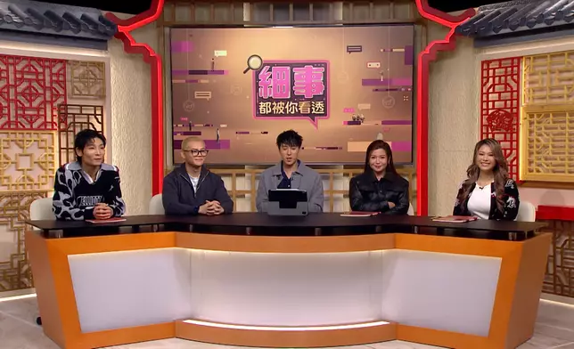 節目談到有公司設置120分鐘的遲到限額，主持人們馬上出現意見分歧。