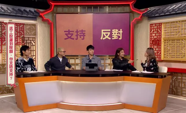 娟姐和Mishy都覺得這樣對準時的人不公平。