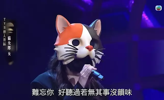 「貓女郎」登場的參賽者演繹吳雨霏的《我本人》獲評審一致大讚
