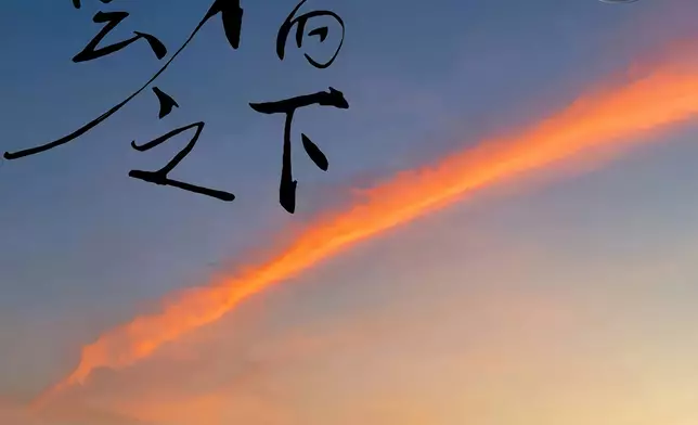 樂隊ZolarWind 2.0推出全新作品《雲橋之下》。