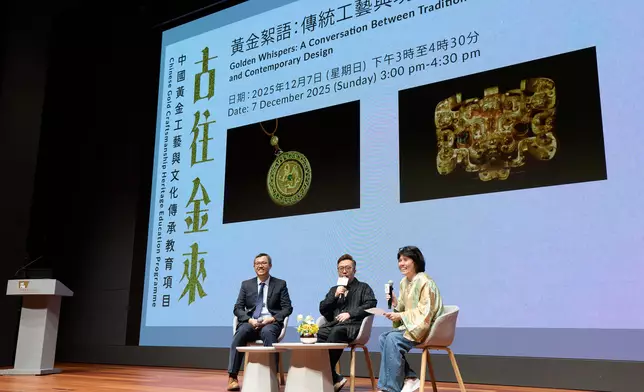 周大福珠寶集團創作總經理、第十五屆全國運動會獎牌總設計師林鴻勝先生與香港中文大學文物館副研究員童宇博士，以及香港故宮文化博物館研究員侯怡利博士展開對談，探討傳統金器工藝如何在當代設計中延續與轉化