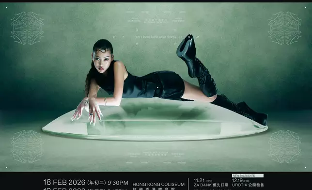 JACE陳凱詠《JACE WORLD》紅館演唱會 2026