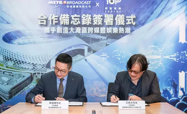 馬浚偉先生與無限傳奇娛樂文化有限公司行政總裁王凱文共同擔任簽署儀式見證人。