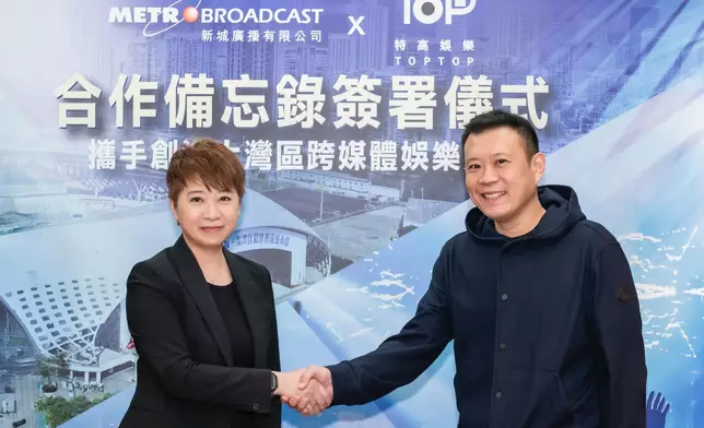 本次合作備忘錄由新城廣播有限公司項目及商業事務總經理朱靜宜小姐與特高娛樂製作有限公司項目總監蔡日昇先生共同簽署。