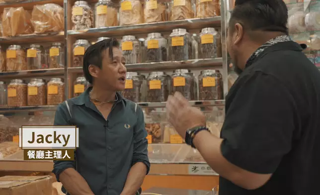 Jacky經營的海味店，正好為煲仔飯提供靚食材。