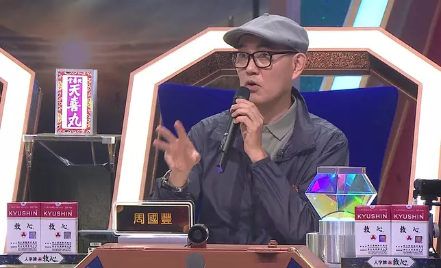 周國豐：呢首歌係好難唱嘅歌，佢令到所有評審同埋觀眾全程投入佢嘅當中。