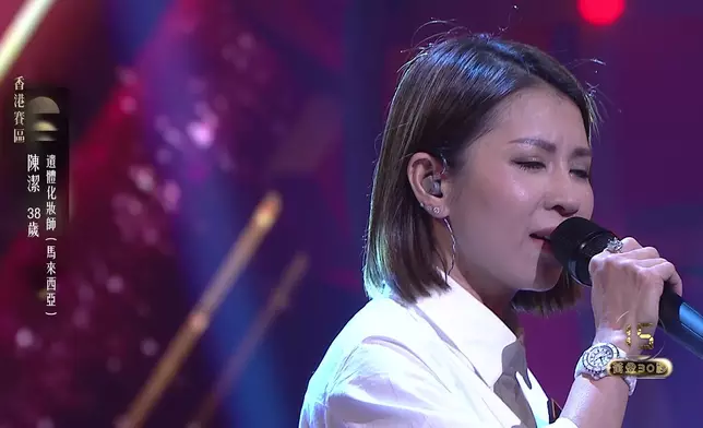陳潔演唱《一切也願意》。