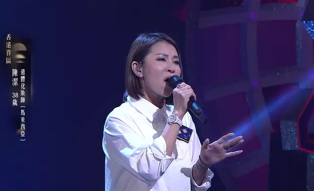 陳潔演唱《一切也願意》。