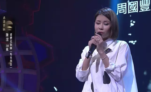 陳潔演唱《一切也願意》。