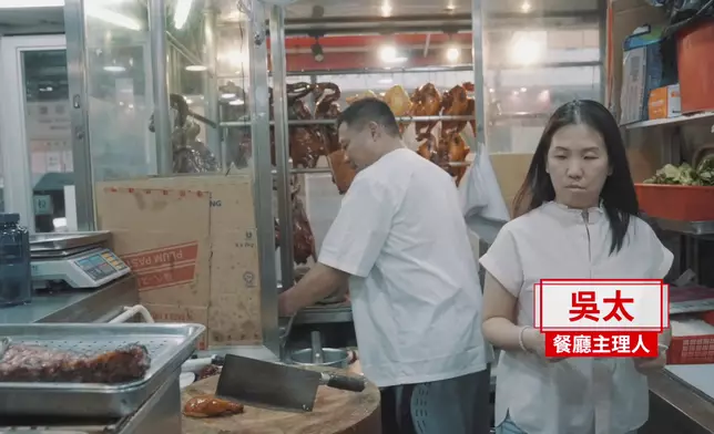 老闆吳先生直言能撐到現在，全靠身旁的賢內助。