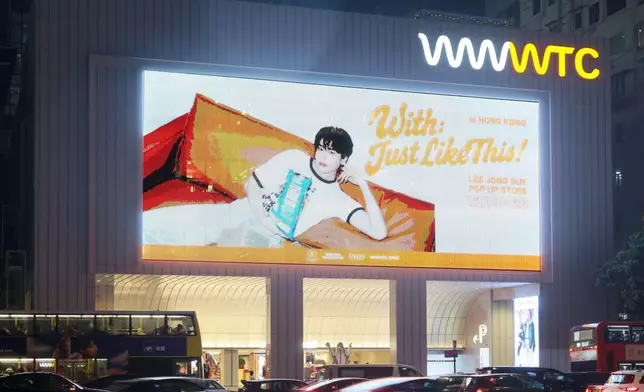 李鍾碩香港快閃店於12月19日至28日隆重登陸銅鑼灣wwwtc mall。