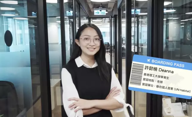 民政及青年事務局推出新一輪「民青局—聯合國義工實習計劃」