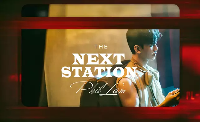 林奕匡全新個人專輯《The Next Station》今天面世！