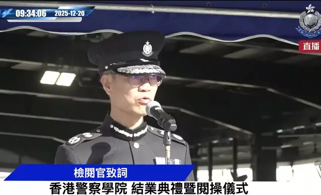 警察學院舉行結業會操，由警務處副處長葉雲龍擔任檢閱官。fb視頻截圖