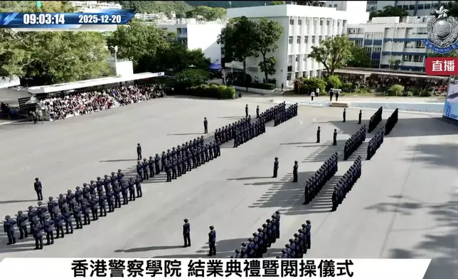 警察學院舉行結業會操，由警務處副處長葉雲龍擔任檢閱官。fb視頻截圖