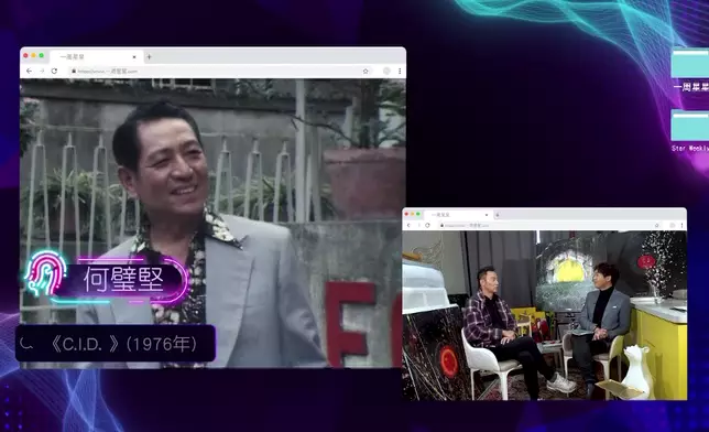 華哥感激當年前輩何璧堅（堅叔）的提點，這個提點更影響了他足足五十年。