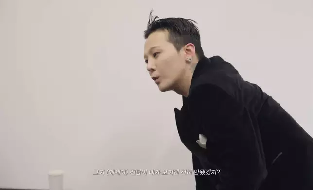 GD擔心他想傳遞的訊息沒有被好好傳達。影片截圖