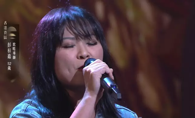 歌唱導師彭梓嘉《我等到花兒也謝了》。