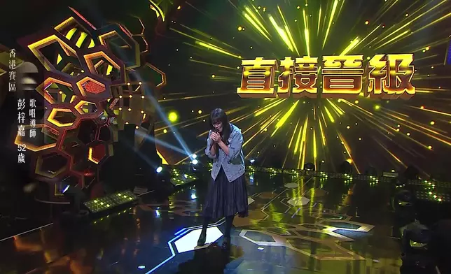 歌唱導師彭梓嘉《我等到花兒也謝了》。