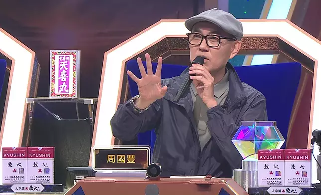 「手緊王」周國豐亦讚不絕口，還一度以為是《中3》選手安雅希。