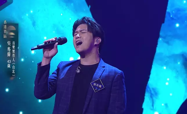 吳亦偉「女歌男唱」演唱《至少還有你》。