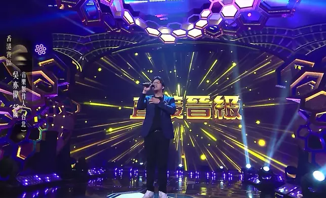 吳亦偉「女歌男唱」演唱《至少還有你》。