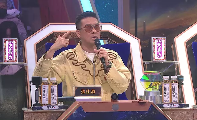 張佳添：你又可以將呢件事變成自己嘅一個版本。