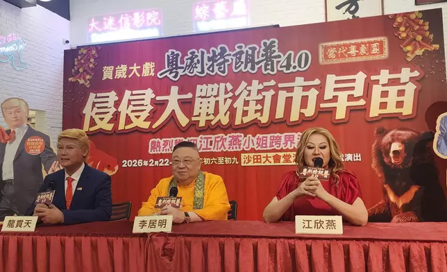 李居明邀請劇中主角龍貫天和江欣燕一同出席記者會。