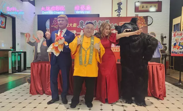 今日（23日）當代粵劇團李居明大師特別舉行記者會公布好消息，《粵劇特朗普4.0》將於2026年2月22至25日假沙田大會堂演奏廳上演，共演四場。