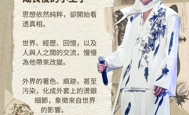 啟豪於演唱會過後為「小王子」造型製作吸睛簡報作紀念。