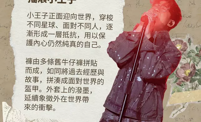 啟豪為演唱會首次以搖滾造型亮相。