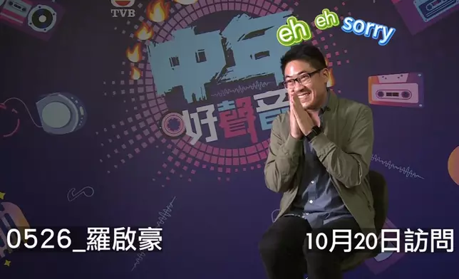 啟豪片段中不擅詞令頻吃螺絲。