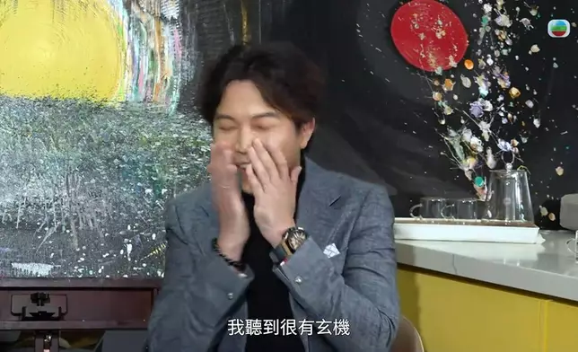 旁邊主持掩口大笑