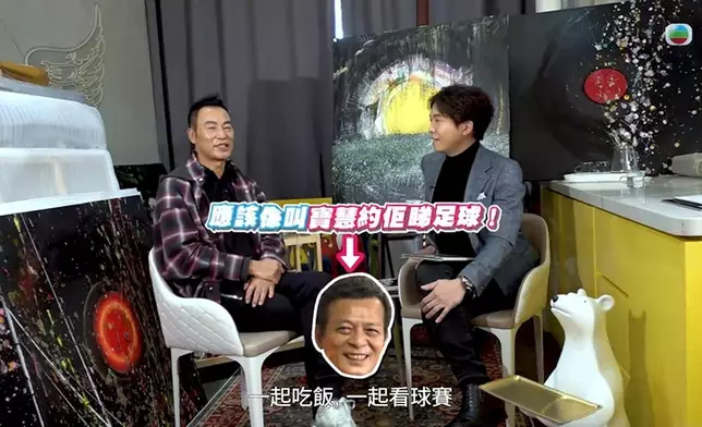 笑指關寶慧近來開始愛上足球