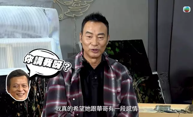 任達華表示希望關寶慧同華哥有一段感情