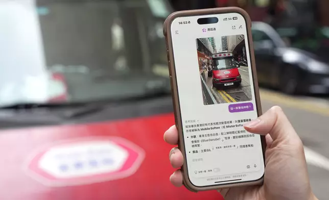 港產 AI「港話通」試行版的圖片識別功能，大家只要隨手影相或上傳圖片，除了識別相片，還會提供更多相關資料及歷史等內容。（巴士的報記者攝）